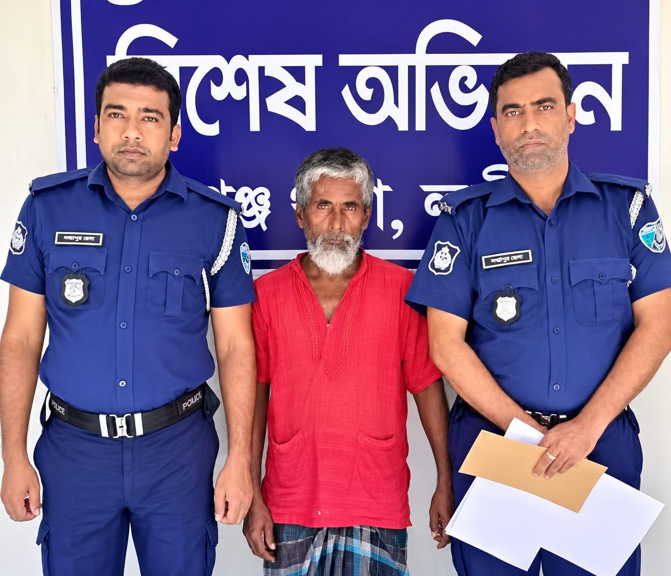 রামগঞ্জে ৬ বছরের শিশুকে যৌন নির্যাতনের অভিযোগ, ৭০ বছরের বৃদ্ধ গ্রেপ্তার